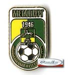 Значок Металлург(Новокузнецк) нов